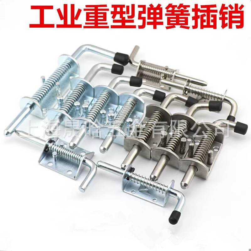 Thickened 304 Stainless Steel Industrial Heavy-Duty Iron Spring Latch Mechanical Equipment Cabinet Door Car Truck Compartment Latch