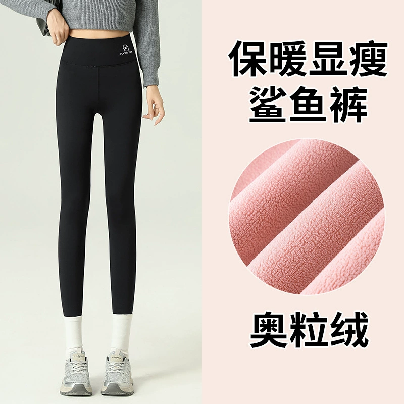 Флисованные брюки-акула, зимние брюки, пояс, дышащие underwear для коррекции формы бедер, для йоги, высокая талия, плюс размер, облегающие