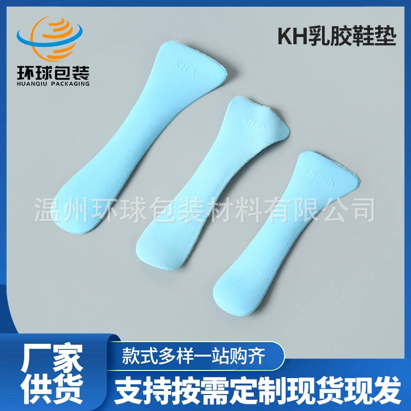 Поставка латексных стелек, вкладышей для обуви, детских вкладышей для обуви, с активированным углем, высокой эластичностью, амортизацией, воздухопроницаемостью.