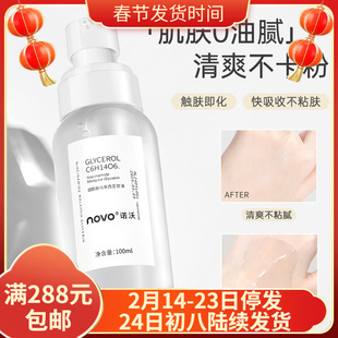 NOVO�������R�����������̝��aˮ������ˬ����ā�����ъyǰ������