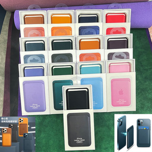 �m���O��14�֙C��������iphone13proƤ��14max/12magsafe��������