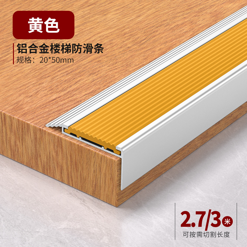 Tira Antideslizante Luminosa de Aleación de Aluminio Impermeable para Escaleras Exteriores image 10