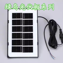 ��늰����ۯB֧�ܳ�늰�ͨ�ðl�c���5V6V1W2W3W5W�ξ���6W