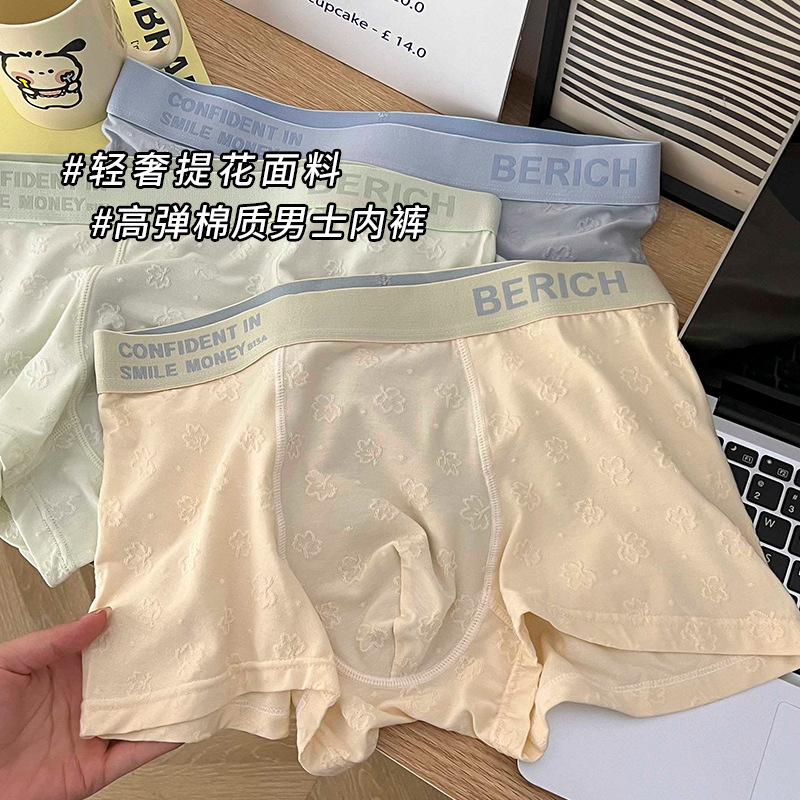 Men's underwear jacquard fabric letter high elastic cotton fresh color seamless breathable texture men's boxer pants wholesale Men's underwear jacquard fabric letter high elastic cotton fresh color seamless breathable texture men's boxer pants wholesale