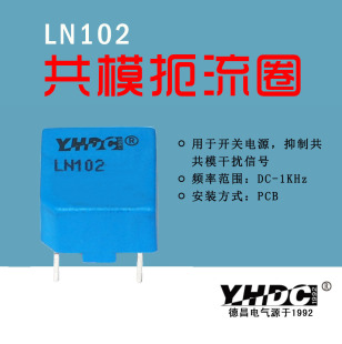 ҫ�A�²���ģ����ȦLN102