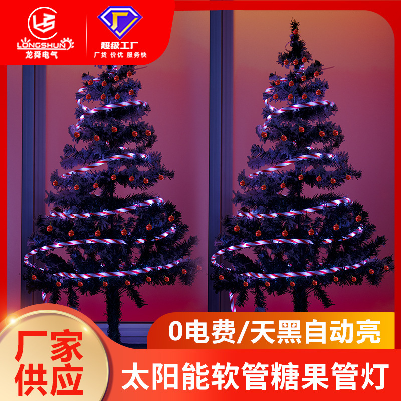 Outdoor Waterproof Solar Tube Lamp Copper Wire Candy Colorful String Lamp Tube Lamp Decorative Lamp Hanging Tree Lamp Eaves Lamp