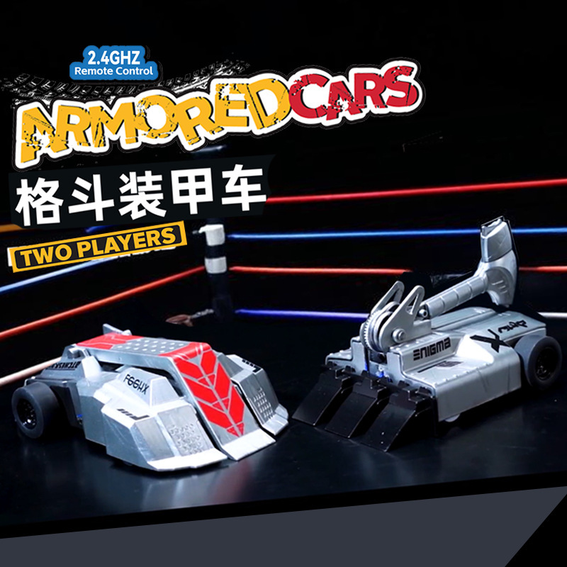 Fighting Armor Remote Control Car Toy Parent-Child Double Battle Bumper Car Collision Puzzle Competition Electric Car Boy