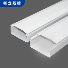 100*50加厚PVC线槽厂家直销 墙面明装方形阻燃电线网线盒 塑料线