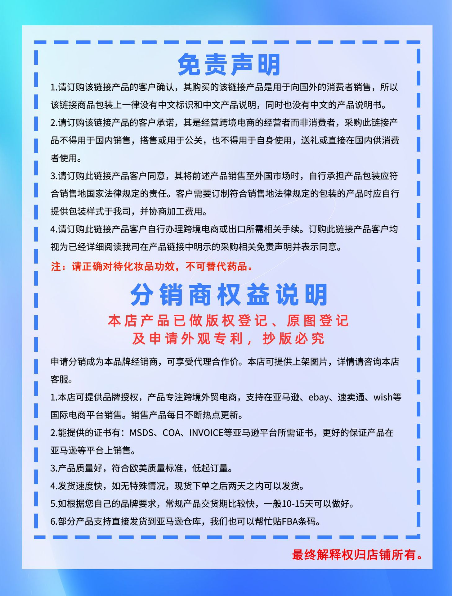 西之月飙升品.jpg