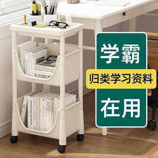 Mobile Bookshelf Storage Rack Floor-Standing Multi-Layer Wheeled Living Room Bedroom Dormitory Children's Small Bookcase Trolley Storage Rack
