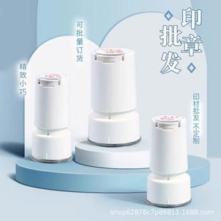 Logo seal net red milk tea shop coffee paper cup photosensitive seal personality pattern seal printing material wholesale seal shell