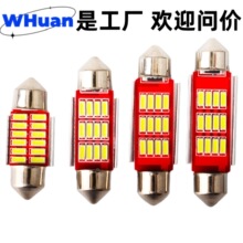 ��܇led�p�����a canbus 36MM 4014 12SMD܇픟� ���՟� �҃ȟ�