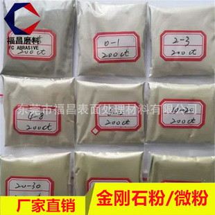 Diamond Micro Powder 30 Micron Polishing Powder Diamond Powder Nationwide Free Shipping Diamond Powder