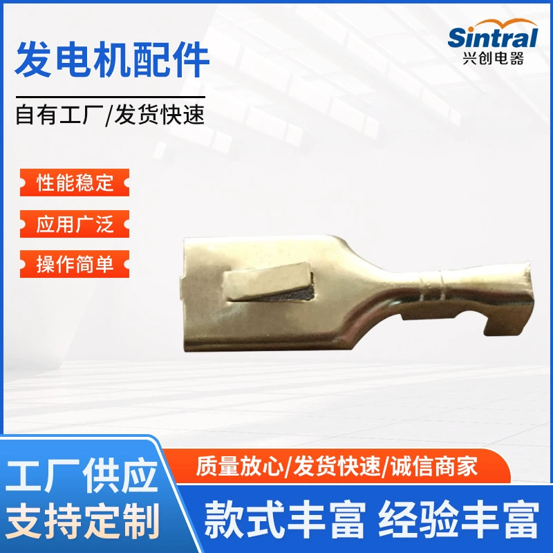 Заводские аксессуары для прямого генератора, выпрямительный терминал, мостовой групповой терминал, индивидуальный мостовой выпрямитель, медный зажим 0,78 мм