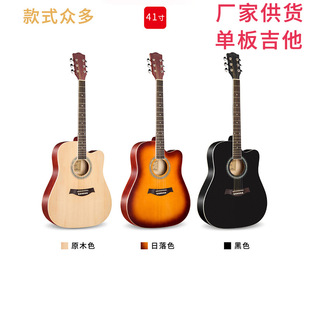 �������{����Guitar���S40��41���ɼľ�ΰ弪�����ȫ�����lԴ�^