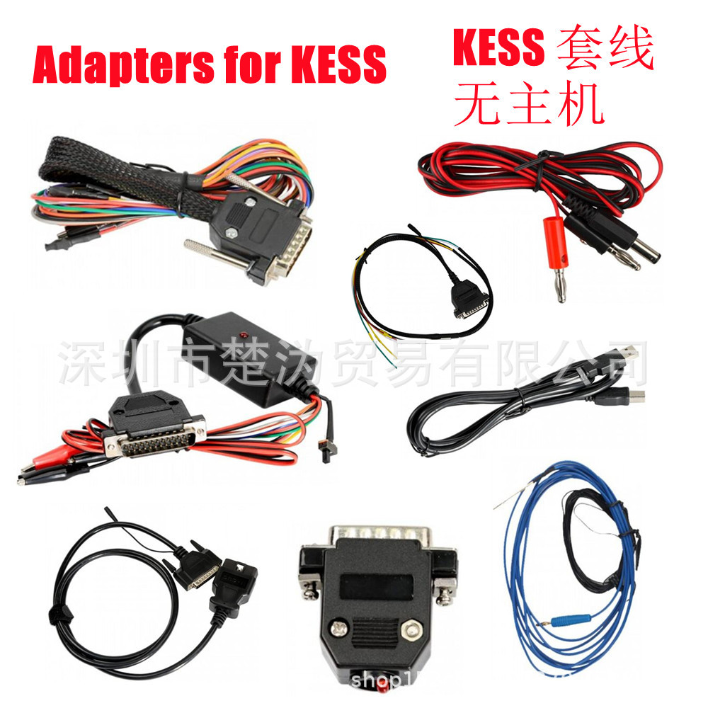 Kess Adapters Cables Full Kit KESS整套配线无主机 现货发售