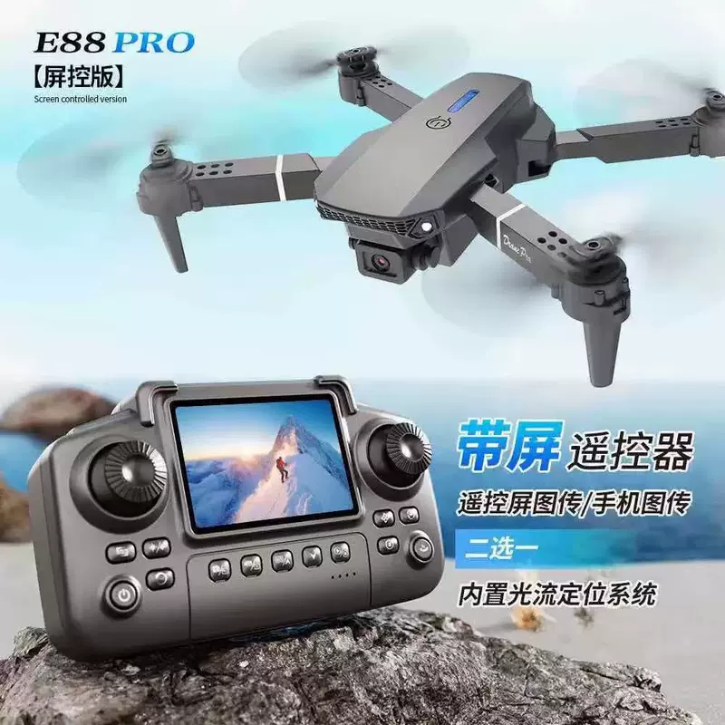 Дрон E88PRO с экраном камера 4K складной