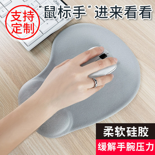 Wrist Mouse Pad Creative Silicone Three-dimensional Office Game Wrist Pad Hand Rest Pillow Thickened Wrist Pad