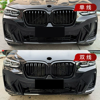Intake Modification Parts, Zhongwang