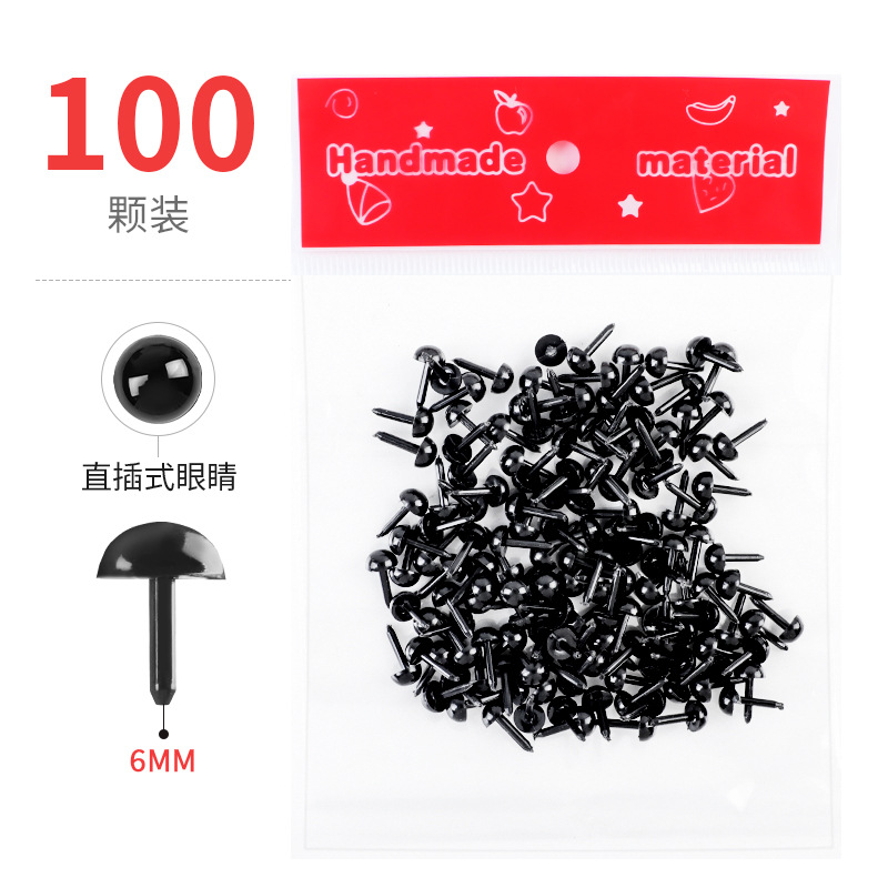 6mm eyes【100】