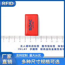 nfc�����٘˺��֙C�罻�|��nfc�T���˺�IC���z���Nntag213�˺�