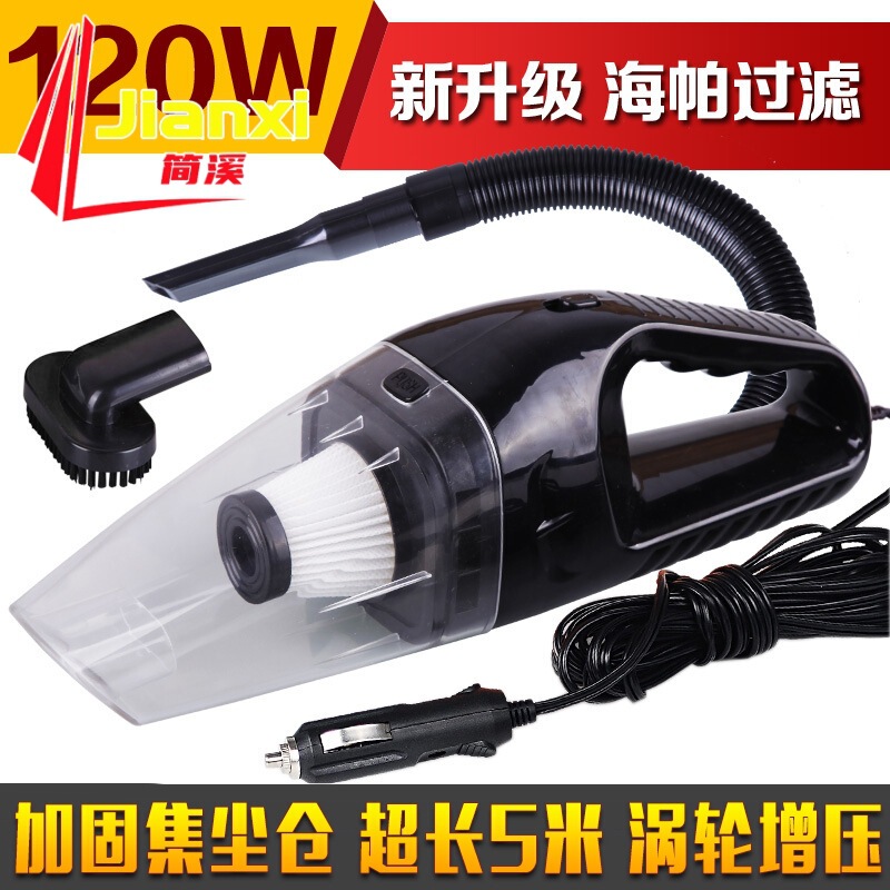Car Vacuum Cleaner Hypa Car Vacuum Cleaner High Power Wet and Dry Strong Suction 120W Factory Direct Sale Car Vacuum Cleaner Hypa Car Vacuum Cleaner High Power Wet and Dry Strong Suction 120W Factory Direct Sale