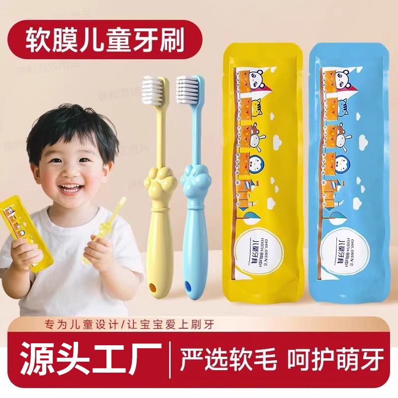 小孩儿童酒店宾馆用一次性牙刷牙膏  亲子拖鞋软毛牙具民宿套装