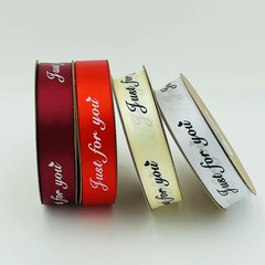 2.5cm英文花藝/禮品花束包裝絲帶 鮮花材料 蛋糕禮盒裝飾彩帶批發