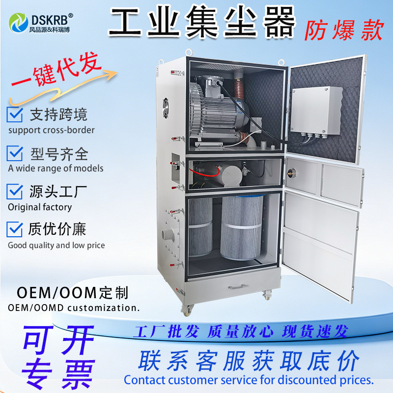 4KW fabric cutting fume extraction pulse dust collector laser cutting PCB circuit board waste suction industrial vacuum cleaner