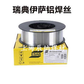 伊萨ESAB镍基焊丝 OK Autrod NiCrMo-3镍基焊丝 ERNiCr Mo-3焊丝