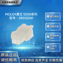 Ī��Molex39012041����z�� 4P 4.2mm �����B�����o�� ���Ԫ����