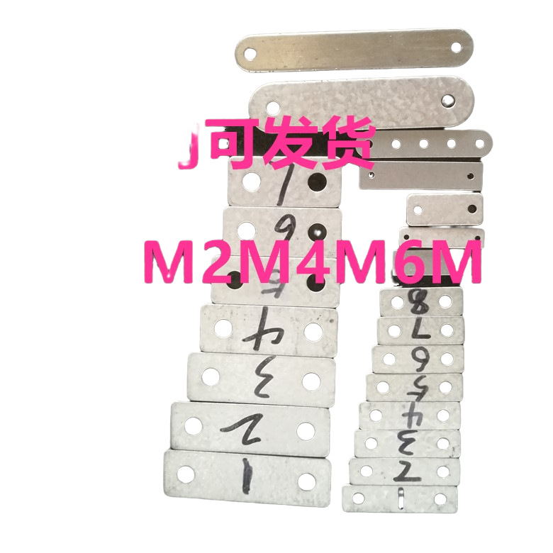 垫片金属长方形 五金角码连接铁片双孔长方形垫片铁片一固定铁片