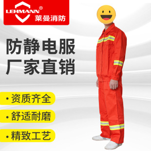 Factory Direct Sales Anti-Static Clothing Labor Protection Work Clothes Coat Workshop Work Clothes Protective Clothing Laboratory Clothing Static-Resistant