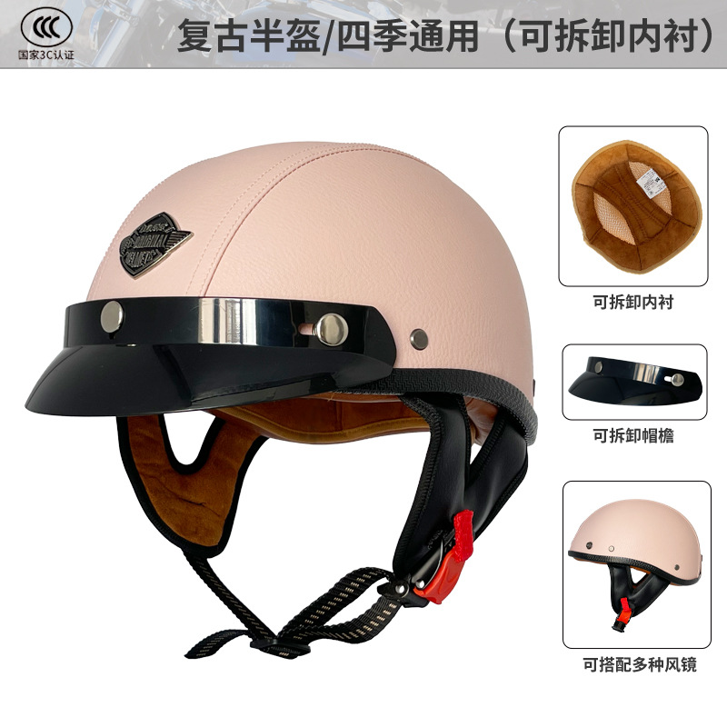 Motosiklet kaskı (dəbilqə) — Motuoche Helmet - pink-m