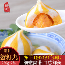 �V�|�����خa��з���~��250g*2�P�|�����r���ʳ����ζʳ�ð��]