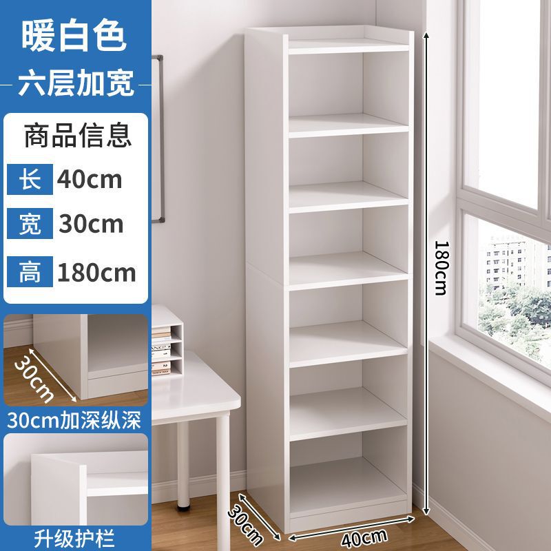 本棚収納ラック床置きシンプルな家庭用多層リビングルームキャビネット収納キャビネット狭い隙間の小さな本棚壁収納|undefined