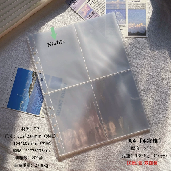 A4 vertical four-sided double-sided (10 sheets, 21 filaments)