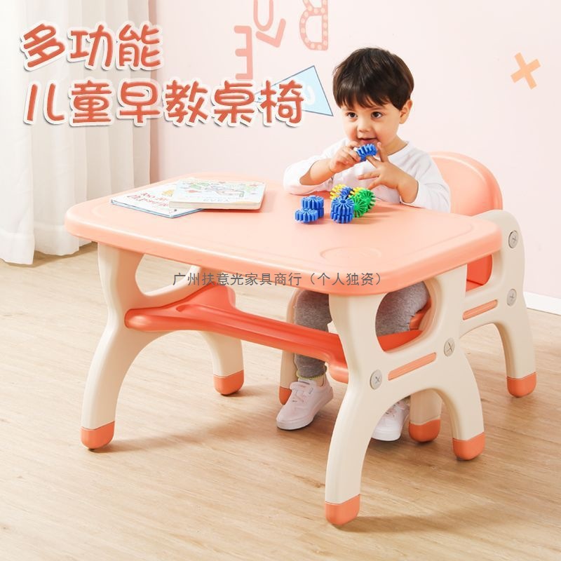 Children's Multifunctional Desk and Chair, Baby Dining Table, Study Table, Dining Table Set, Painting, Writing, Game, Toy Table and Chair