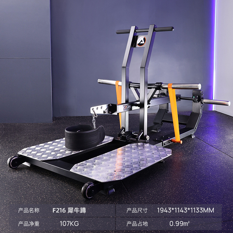 Máquina de pedal inverso, entrenador de pedal recto doméstico, máquina de cuclillas de 45 grados, máquina de cuclillas comerciales, equipo de ejercicios de piernas