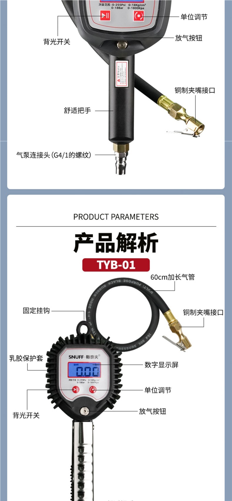 High Precision Tire Pressure Gauge Inflator with Digital Display