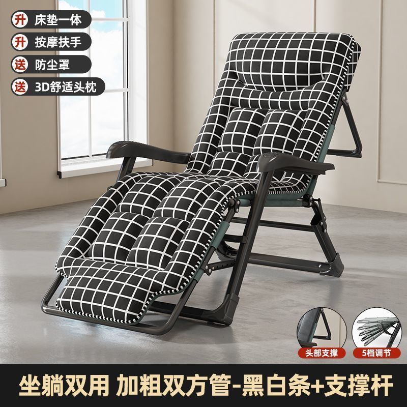 [통합 아메리칸 스타일] 양면 튜브 - 흑백 그리드 + 지지대