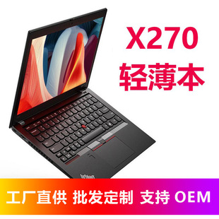 X270 Cross-Border 12.5inch Laptop Wholesale Thin and Light Business Office Student Laptop Learning I5 Processor
