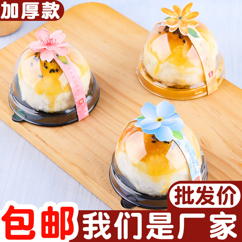 中秋月饼托雪媚娘包装盒蛋黄酥盒子吸塑盒包装袋礼盒高档贴纸透明