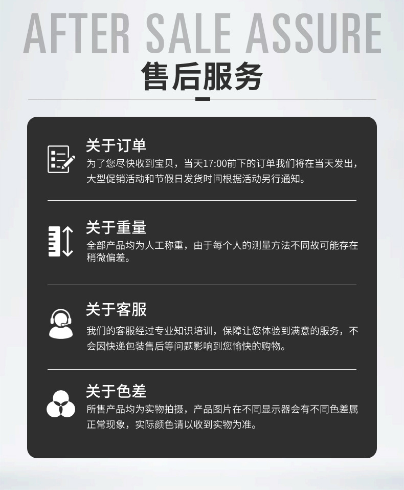 恒彩 共用详情_03.jpg