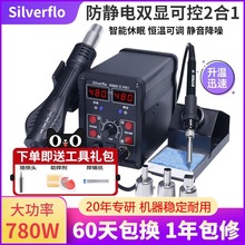 ���ʟ��L����̨����һ8586D�S���֙C�������F�a�ز𺸽��г�