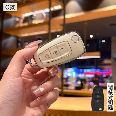 Car key bag — Key Cover, Mondeo, Escort, Kuga - ford-model-c-folding-3-button-white-back-label-single-shell