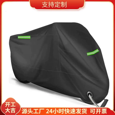 Rainproof Cover Lightweight Four-Season — Car clothing