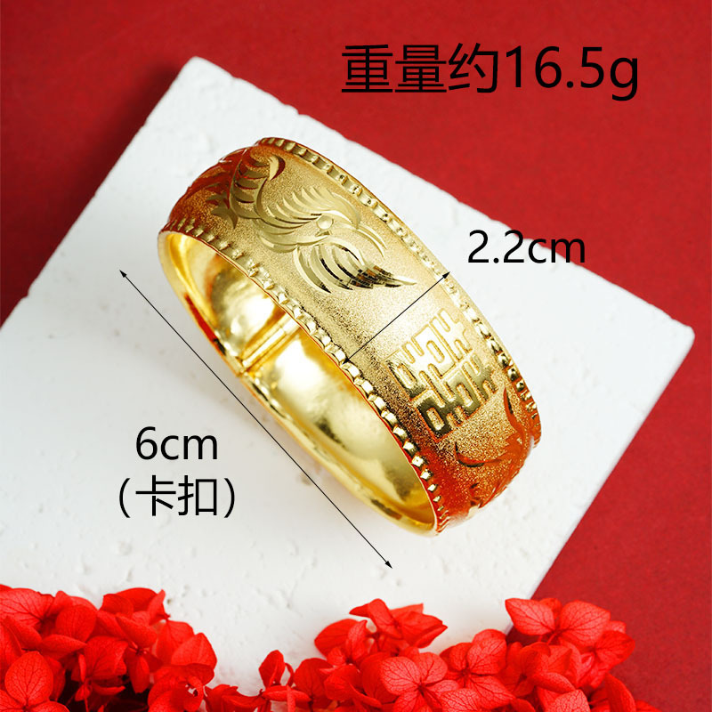 Boda imitación oro palabra feliz textura dragón fénix hebilla de cara ancha método antiguo arena pulsera de oro mujer durante mucho tiempo no se desvanece fabricante de joyas