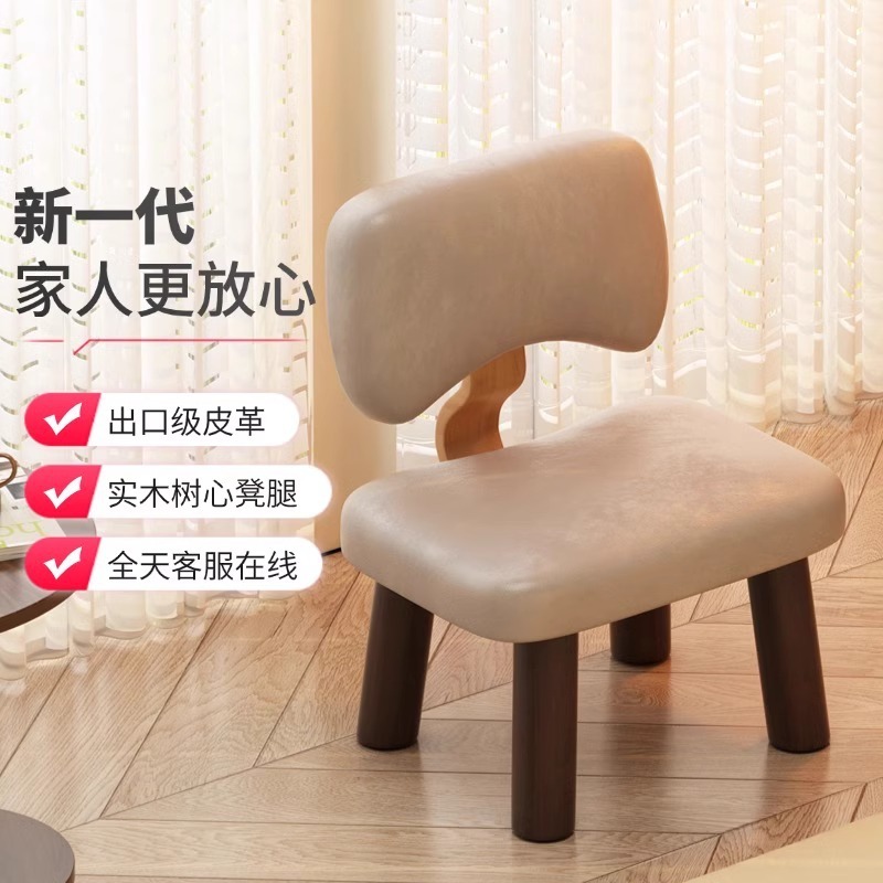 小さな椅子、家庭用の低い椅子、背もたれ付きの椅子、子供用の小さな椅子、高級感のあるリビングルームのベンチ、頑丈で耐久性のある椅子|undefined
