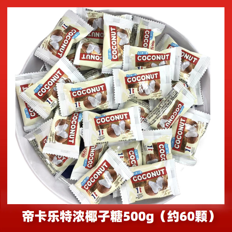 ウェディングキャンディーバルクコンビネーション完成品お土産チョコレートキャンディー高級ギフトバッグハードキャンディー卸売|undefined
